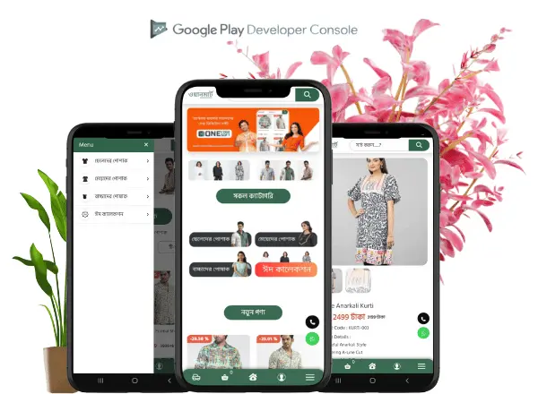 WebView  Apps - With Google Play Console (Cost: $25)